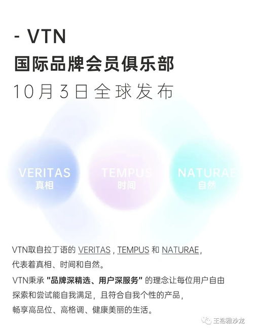 abm單創 他是如何成功的 代購加盟咨詢