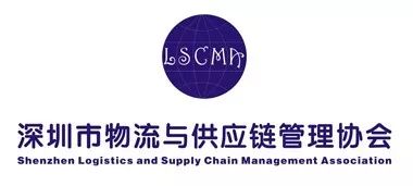 供應鏈管理服務的重要性 17年新版國民經濟行業分類明確地位