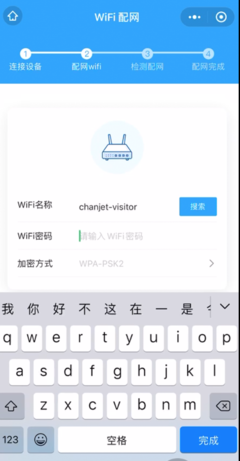 企業綠色物流管理措施分析