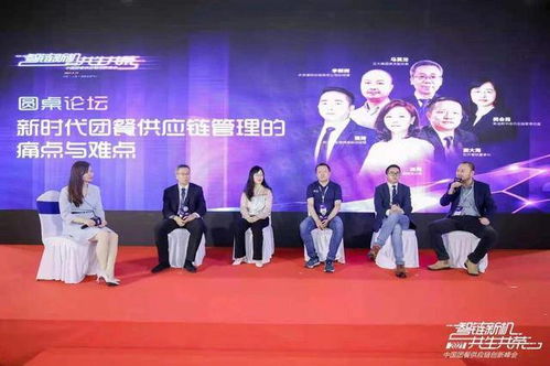 江蘇餐協徐浩常務副會長出席2021中國團餐供應鏈創新峰會
