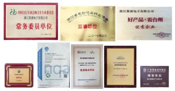 聚源電子贊助并出席2017中國綠色物流供應鏈產業高峰論壇