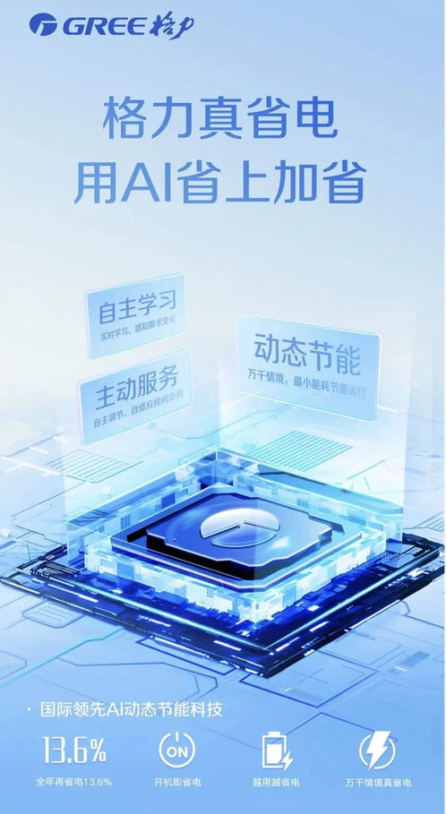 國家級認證 格力入選綠色工廠和綠色供應鏈管理企業名單