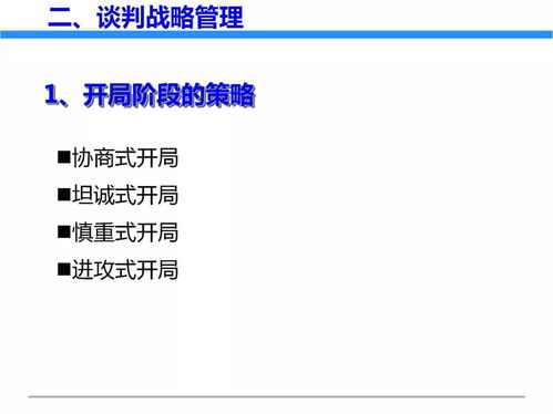 一文初識供應鏈管理 恒捷供應鏈