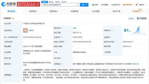 農(nóng)夫山泉在廣西成立供應(yīng)鏈公司,包含什么業(yè)務(wù)